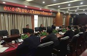 市纪委监委第六党支部：召开2021年度专题组织生活会