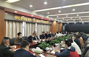 第三党支部：真学真查真评真改，确保组织生活会不走过场