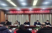 市纪委监委第二党支部：召开2021年度组织生活会