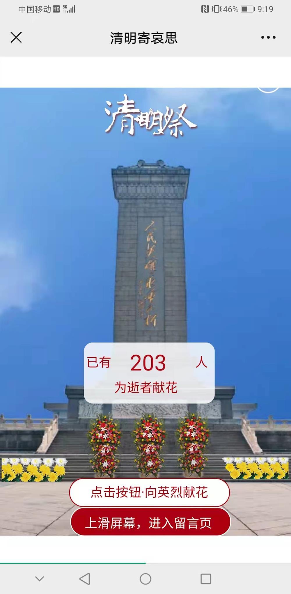 b3ca243f6137489086d7ac343752a26a.Jpeg