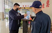 西洞庭：紧绷防疫监督弦 打好清明“节点仗”
