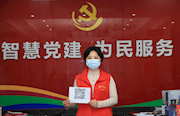 纪检人手记 | 我的抗疫日记