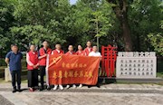 市委编办：感悟清廉品格 传承革命精神