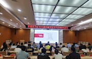 经开区：开展新闻写作培训 传播廉洁好声音