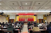 经投集团：开展以案释纪 狠刹“五种歪风”