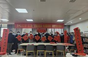 经开区：为全区党政“一把手”送春“”廉”大礼包