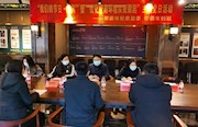 市纪委监委赴双联企业开展新春走访慰问活动