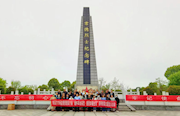市市场监管局：清明祭英烈忆初心 弘扬清正廉洁之风