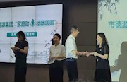 德源集团： 开展 清风润德源主题活动