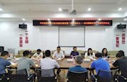 ​市纪委监委第六党支部：开展党性教育暨“话巨变庆七一·谈问题献良策”主题党日活动