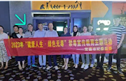 市纪委监委第六党支部：开展“健康人生、绿色无毒”禁毒宣传教育主题党日活动