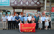 市纪委监委第五支部：发扬农垦精神　开拓巡察事业
