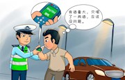 @党员干部 这样开车“驶”不得！｜“两带头五整治”系列漫画