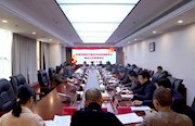 常德市新时代廉洁文化和清廉单元建设工作联席会议召开
