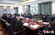 纵深推进新征程纪检监察工作高质量发展——常德市第八届纪委第四次全会精神在与会人员中引发热议
