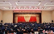 曹志强：坚定不移推进党的自我革命 坚决打赢反腐败斗争攻坚战持久战