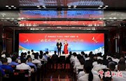常德高新区举办“不忘初心·传廉声”清廉第一课“好家风·好传承”主题活动