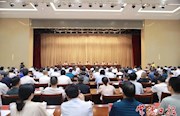 常德市委警示教育会召开 罗毅君主持并讲话
