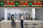 桃源：33项任务清单 助力营商环境优化提升