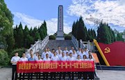 市纪委监委“3.29”专案组临时党支部开展“一月一课一片一实践”主题党日活动