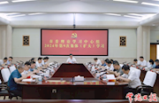 常德市委理论学习中心组开展2024年第9次集体（扩大）学习