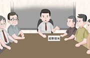 全体员工3年换了5次办公桌椅？干扰巡察聪明反被聪明误｜漫说纪法