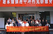 市纪委监委组织开展“我们的节日·重阳”主题活动