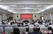 全市群众身边不正之风和腐败问题集中整治工作推进会召开 周振宇出席并讲话