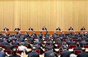 中央经济工作会议在北京举行 习近平发表重要讲话