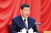 习近平：深入推进党的自我革命