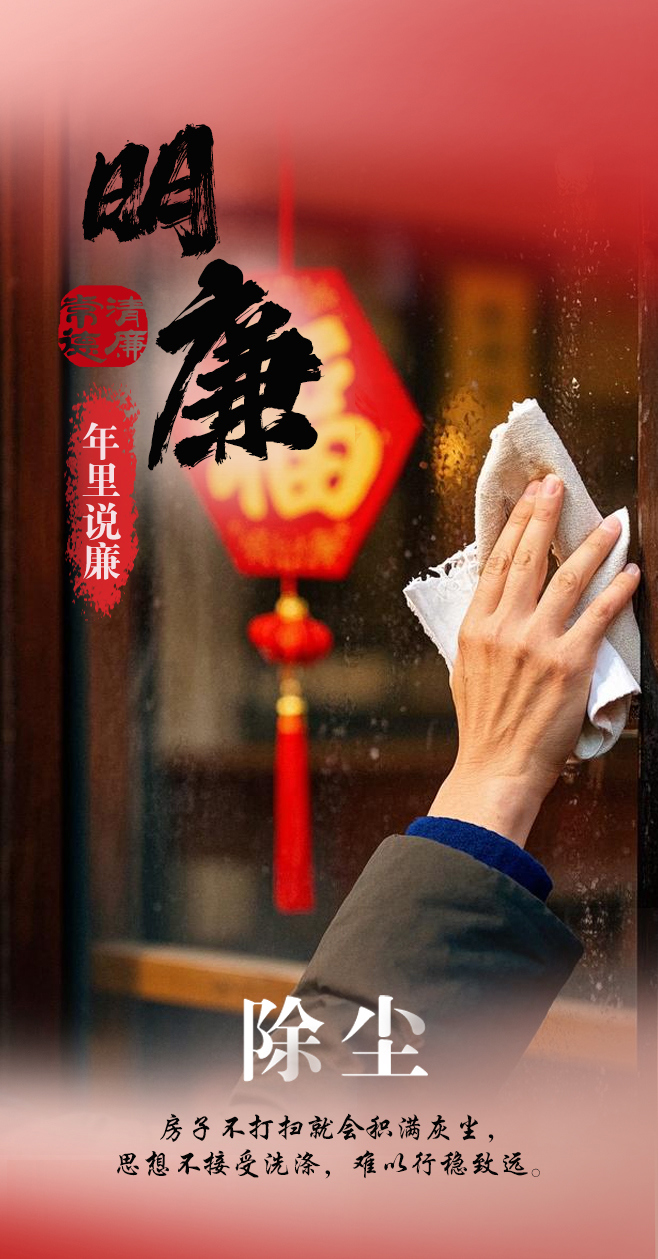除尘-1.26