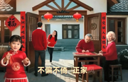 今天，我们用“AI”给您拜个早年！