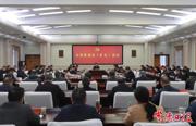 罗毅君主持召开市委常委会（扩大）会议