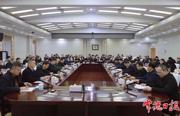常德市委农村工作会议召开 罗毅君讲话 周振宇主持