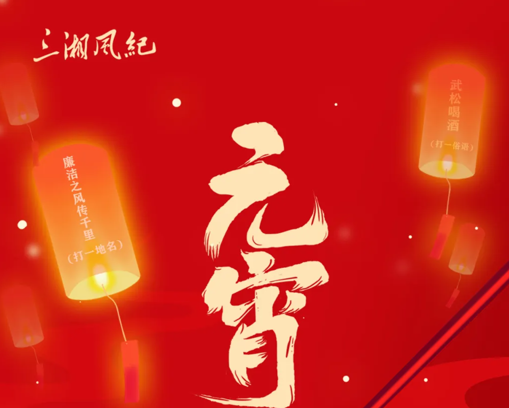 QQ20250212-092934