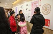 市纪委监委：举办“蛇年送福·文化润廉·喜迎元宵”主题活动