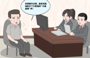 借党建活动“顺道”游？大数据火眼金睛揪出来……｜漫说纪法