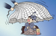 人生“七笔账” 党员干部自己算 | 漫说纪法