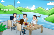 党员干部 这些“旅游”去不得！｜“两带头五整治”系列漫画