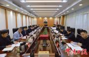 常德市委常委班子召开2024年度民主生活会 罗毅君主持并讲话