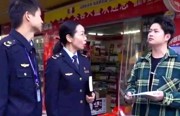 清廉第一课 | “我局依法不予立案”