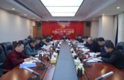 市纪委监委领导班子召开2024年度民主生活会