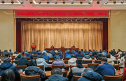 市纪委监委召开2024年度总结表彰大会暨机构优化调整工作会议