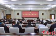 常德市民营企业座谈会召开 罗毅君讲话周振宇主持