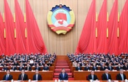 全国政协十四届三次会议在京开幕 习近平等党和国家领导人到会祝贺
