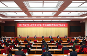 湖南代表团举行第四次全体会议和分组会议