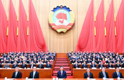 全国政协十四届三次会议闭幕 习近平等出席
