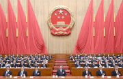 十四届全国人大三次会议在京闭幕  习近平等在主席台就座