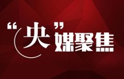中国纪检监察报 | 石门主动上门走访：以监督力度提升民生温度