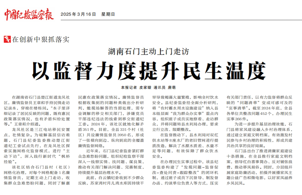 微信截图_20250318104511